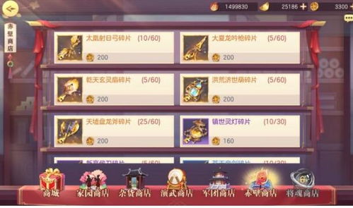 全面解析拿下三国阵容搭配：如何构建最强战队赢取胜利