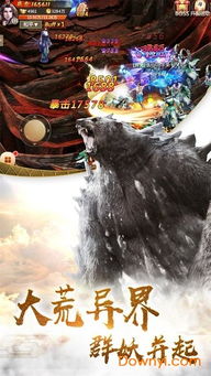 揭秘超越妄想山海画质的绝佳神话手游《山海经:世界探秘 揭秘超越妄想山海画质的绝佳神话手游《山海经:世界探秘