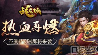 傲世龙城手游官方正版:全新游戏体验,热血竞技等你来战! 傲世龙城手游官方正版:全新游戏体验,热血竞技等你来战!