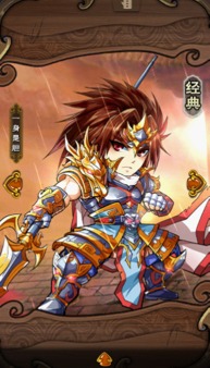 怒焰三国杀中红将优先培养顺序是什么?如何选择先培养哪位红将? 怒焰三国杀中红将优先培养顺序是什么?如何选择先培养哪位红将?