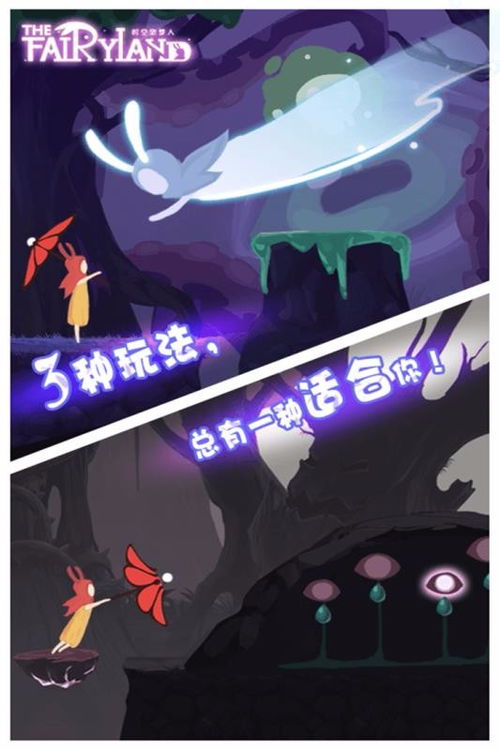 探秘时空边际闯关：在时间与空间交错中的奇幻冒险之旅