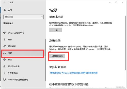 解决方法探讨:电脑不能正常关机总是自动重启的问题 解决方法探讨:电脑不能正常关机总是自动重启的问题