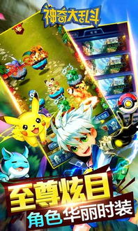 达达骑士版旧版本：前身传奇，延续经典，重温激情战斗