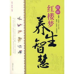 探索天地归虚丹方：古代智慧与现代养生的完美结合之旅