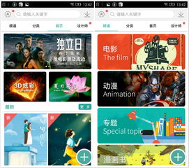 超级萌的大全：电脑壁纸图片高清版，尽享可爱风格的视觉盛宴