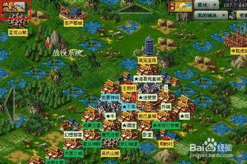 探寻梦幻军事地区之美,免费高清图解给你 探寻梦幻军事地区之美,免费高清图解给你