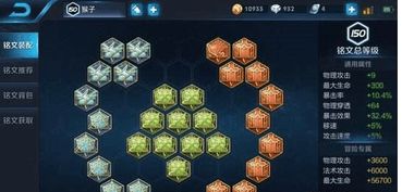 探索瑞亚传说纷争中的最强阵容搭配技巧与策略，助你轻松赢得胜利