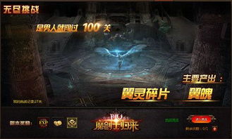 探险者分队:在未知世界的冒险之旅中勇往直前,共同探寻奇迹与挑战 探险者分队:在未知世界的冒险之旅中勇往直前,共同探寻奇迹与挑战