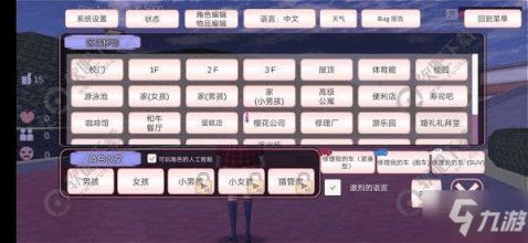 探索最新热门游戏:大鹅模拟器fnf下载全攻略分享 探索最新热门游戏:大鹅模拟器fnf下载全攻略分享