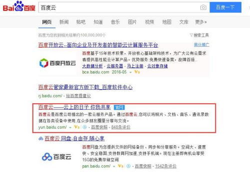 石油大亨内购版免登录:解锁无限财富,体验顶级油田经营 石油大亨内购版免登录:解锁无限财富,体验顶级油田经营