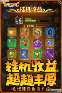 重温经典:怀旧版霸王雄心重新开放,旧版用户可以重新登录体验芳华岁月 重温经典:怀旧版霸王雄心重新开放,旧版用户可以重新登录体验芳华岁月