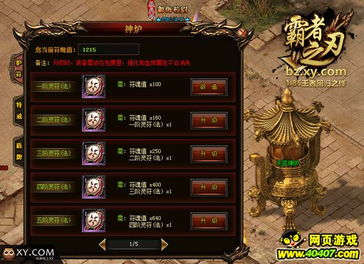 探索魔法世界:麦克斯与魔法标记安卓版游戏详细体验与玩法攻略 探索魔法世界:麦克斯与魔法标记安卓版游戏详细体验与玩法攻略