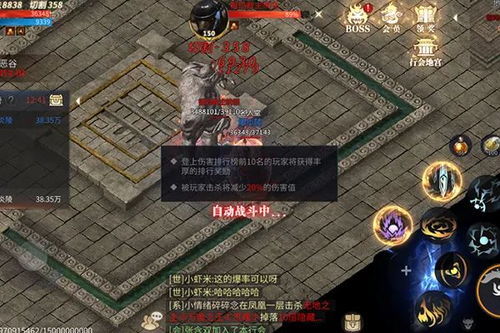 深度解析:细节揭秘与实战操作,约战沙城永恒迷宫攻略路线图完全攻略,带你快速通关 深度解析:细节揭秘与实战操作,约战沙城永恒迷宫攻略路线图完全攻略,带你快速通关