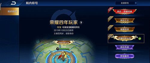 掌握游戏乐趣:走进《飞吧龙骑士》内置MOD菜单的无限可能与个性化体验 掌握游戏乐趣:走进《飞吧龙骑士》内置MOD菜单的无限可能与个性化体验