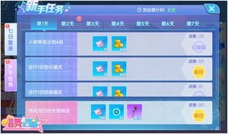 唱舞全明星精英宠物时间表揭晓!查看您最爱宠物的排期安排 唱舞全明星精英宠物时间表揭晓!查看您最爱宠物的排期安排