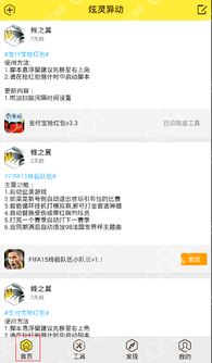 悠之空手游版下载教程:详细操作步骤和注意事项助你快速上手 悠之空手游版下载教程:详细操作步骤和注意事项助你快速上手