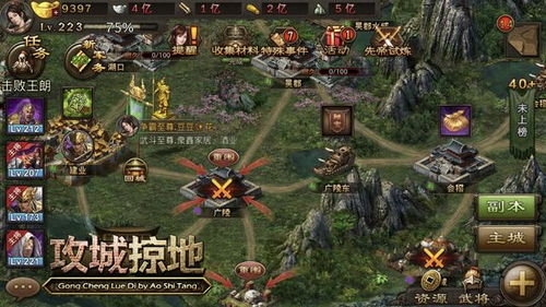 攻城掠地的意思是什么意思?了解关于攻城掠地的历史意义和战略含义 攻城掠地的意思是什么意思?了解关于攻城掠地的历史意义和战略含义