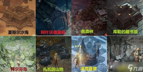 探秘黑暗荒野内置:未知世界的秘密与谜团藏匿其中 探秘黑暗荒野内置:未知世界的秘密与谜团藏匿其中