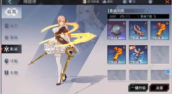 全面解析:不同的冬天游戏攻略,助你轻松应对各种挑战的秘籍与技巧 全面解析:不同的冬天游戏攻略,助你轻松应对各种挑战的秘籍与技巧