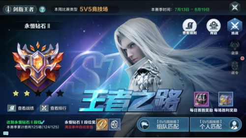 雪鹰领主小说迅雷网盘TXT下载:最新完整版免费阅读共享 雪鹰领主小说迅雷网盘TXT下载:最新完整版免费阅读共享