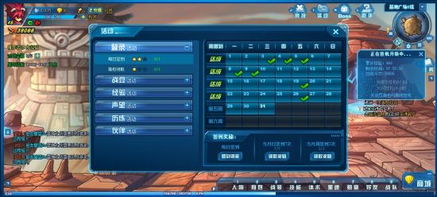 龙影辅助官网:领先辅助软件厂商,专业服务游戏爱好者的首选平台 龙影辅助官网:领先辅助软件厂商,专业服务游戏爱好者的首选平台