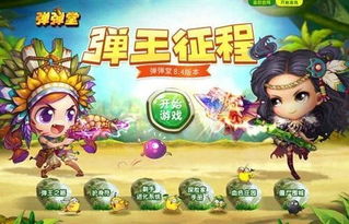体验快感与挑战，切了个切小游戏引领你进入美食创作世界