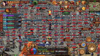 探索广丰贪玩传世元神版，寻找无尽的乐趣和冒险