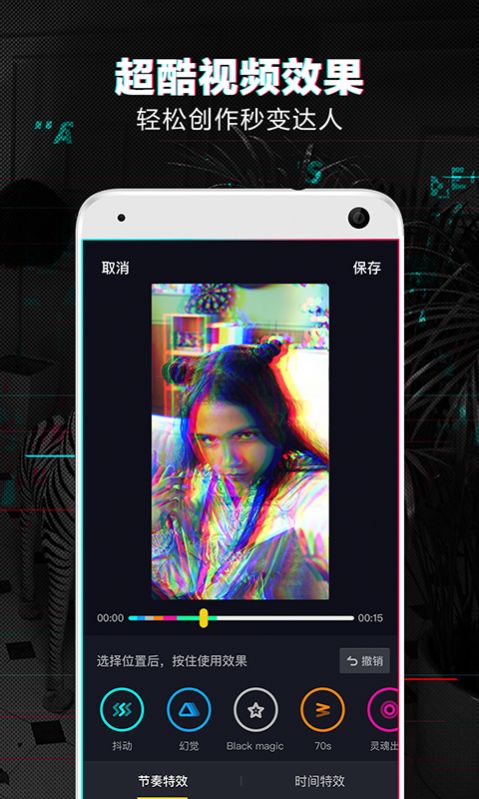 抖音跳方块游戏: 狂热痴迷的新一代网红趋势,如何在这个游戏中轻松成为高手? 抖音跳方块游戏: 狂热痴迷的新一代网红趋势,如何在这个游戏中轻松成为高手?