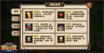 命运英雄卡组：探究游戏中英雄的命运之路，打造震撼对手的强大卡组