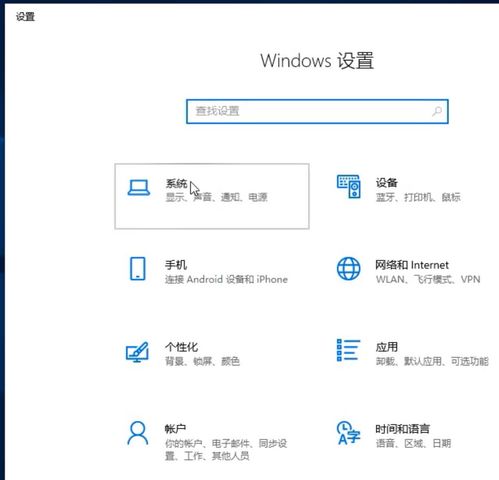 详细教程：如何设置电脑待机状态下用鼠标轻松唤醒设备的步骤与技巧