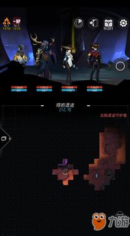 深入解析:星辰遗迹完全攻略图解详细解读,揭秘隐藏通关秘诀与获取高分奖励方法 深入解析:星辰遗迹完全攻略图解详细解读,揭秘隐藏通关秘诀与获取高分奖励方法