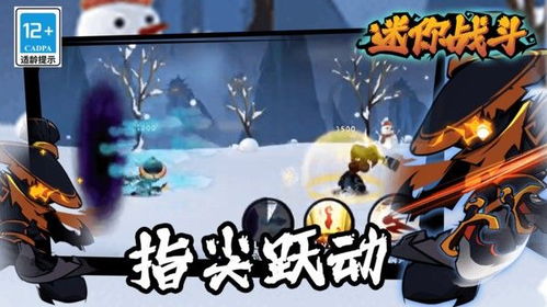 引领全新玩家风潮：迷你兵团策略游戏的挑战与机遇