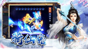 斩仙录：唯我独尊，独步苍穹，独占天煞孤星之力！