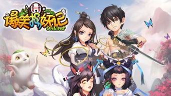 《捉妖记》电影中的全部妖怪形象图鉴赏析