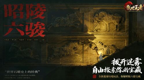 探索第七史诗国际服：多元文化交融与游戏世界的无穷魅力