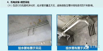勇敢的哈克通风口位置图及安装步骤详解