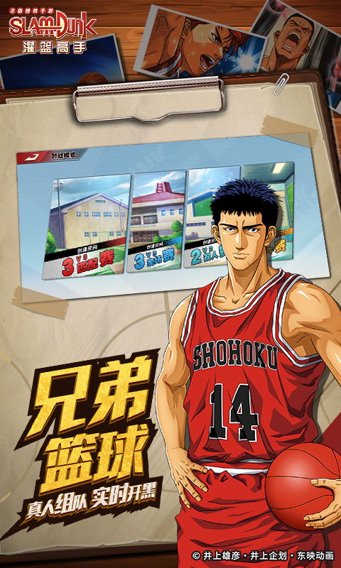 忘记了灌篮高手手游账号？详解寻回游戏账号的全过程与解决常见问题