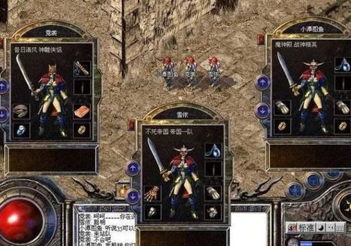 一窥神秘世界:让热血猎人娃娃机以非凡的出现顺序惊艳陈列在公众眼前的高科技表现 一窥神秘世界:让热血猎人娃娃机以非凡的出现顺序惊艳陈列在公众眼前的高科技表现