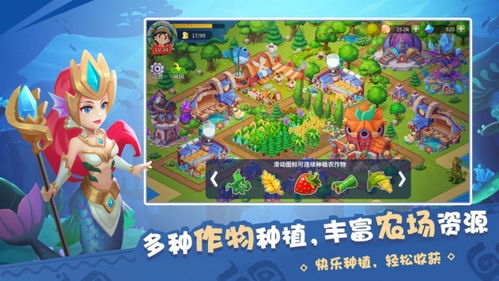 探秘梦想海岛王2024：未知世界的奇幻之旅