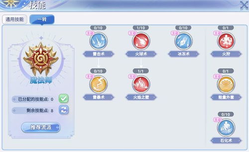 物种奇境游戏新手入门指南：如何掌握游戏基础技巧与高阶策略玩转物种奇境？