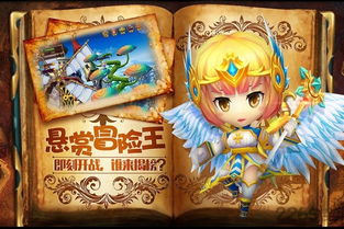 豆丁历险记免广告最新版本更新内容一览表