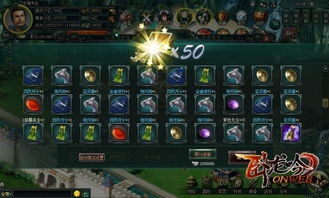 三国邹氏的堕落小说更新时间及最新章节情况详解