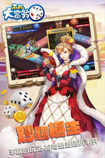 制作精美的大富翁图纸打印版,让您的游戏更加精彩和具有趣味性 制作精美的大富翁图纸打印版,让您的游戏更加精彩和具有趣味性