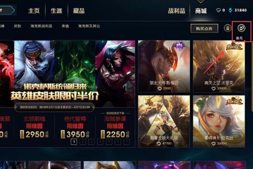 游戏中如何成功进行联盟契约改名?详解步骤与注意事项 游戏中如何成功进行联盟契约改名?详解步骤与注意事项