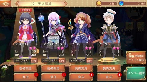 探寻神秘之源:炼金工房布雷塞尔的魔法秘密与传承 探寻神秘之源:炼金工房布雷塞尔的魔法秘密与传承