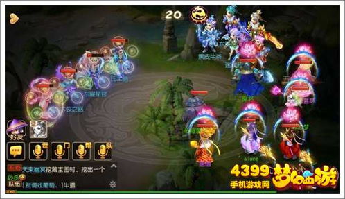 详细分享倾世西游手游攻略大全，从游戏玩法到角色技能一网打尽，助你轻松通关！