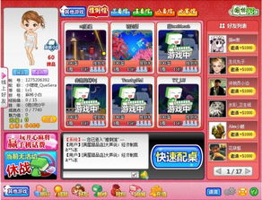 欢乐麻将没有声音怎么回事？游戏声音突然消失该如何处理？