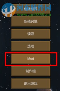 定制内置MODYOLO修改菜单游戏：创造属于你自己的游戏体验