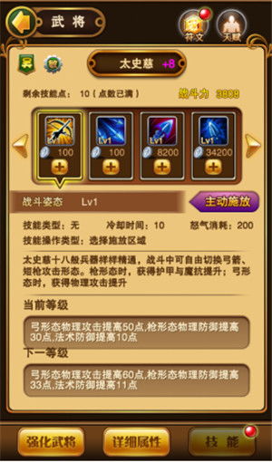 深度解析：翻滚吧主公中吕布的性能属性详解，全面剖析其在游戏中的实战优势和应用策略