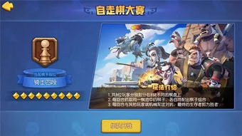 探究游戏热度：龙骑士学园上线时间定于何时，并将带给玩家何种全新体验？